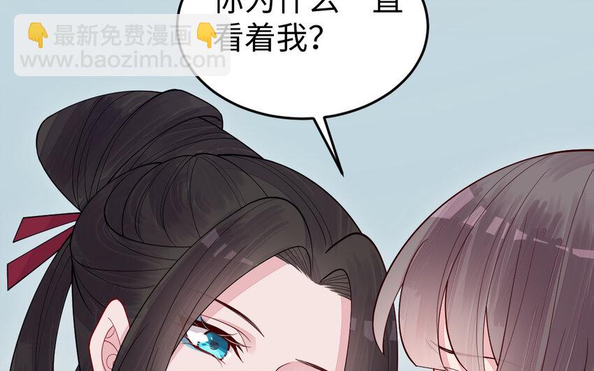 77 第76话 女主人117