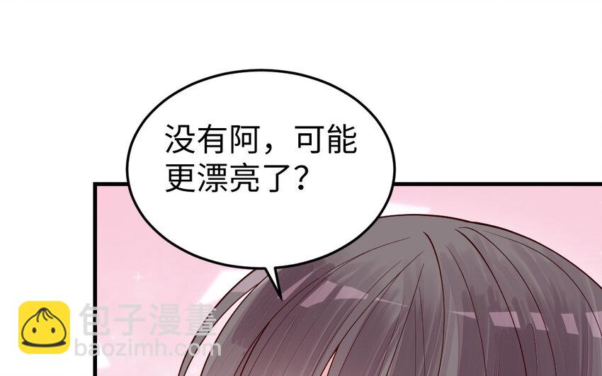 77 第76话 女主人124