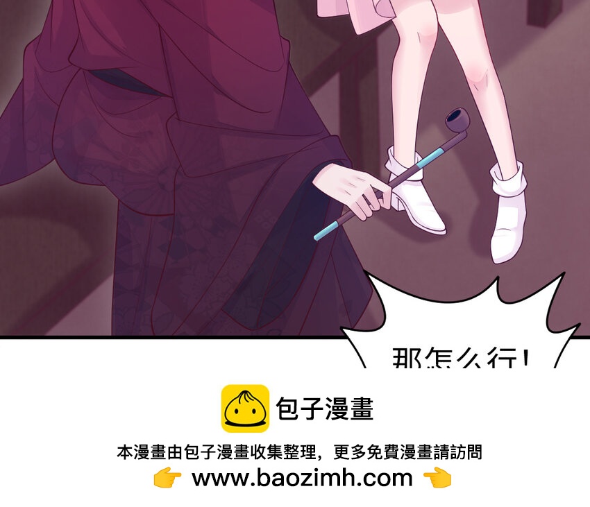 77 第76话 女主人129