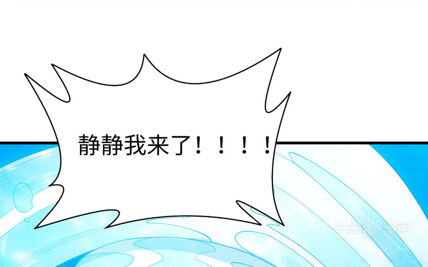 77 第76话 女主人141