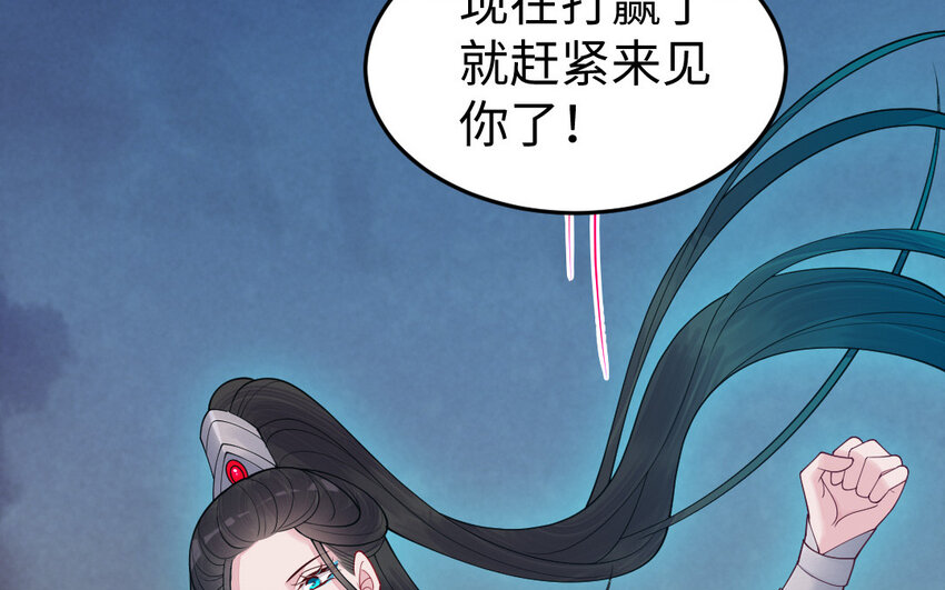 77 第76话 女主人148