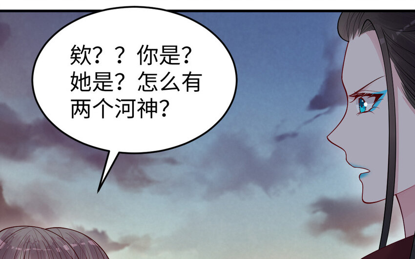 77 第76话 女主人153
