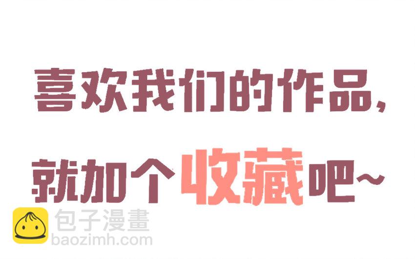 77 第76话 女主人168