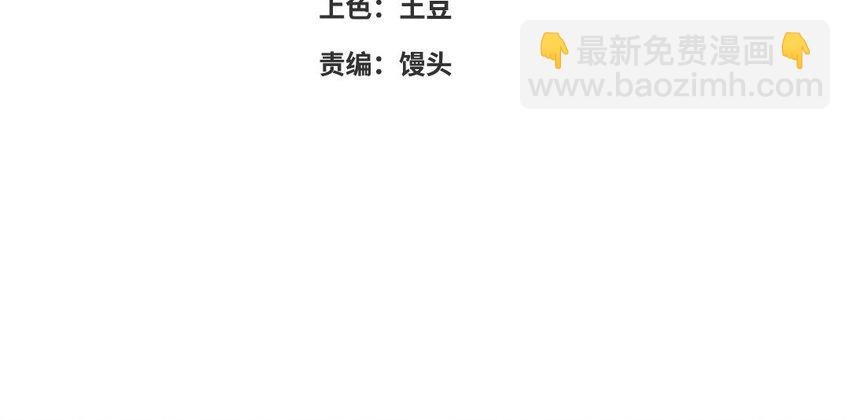 77 第76话 女主人3