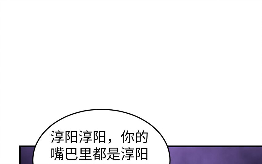 77 第76话 女主人31