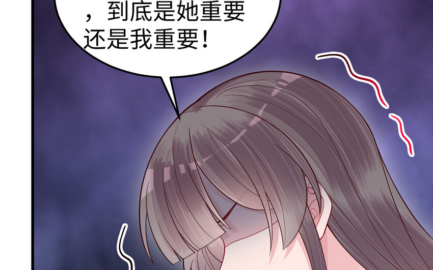 77 第76话 女主人32