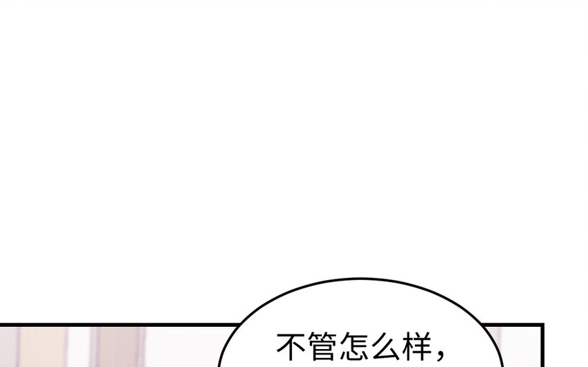 77 第76话 女主人34