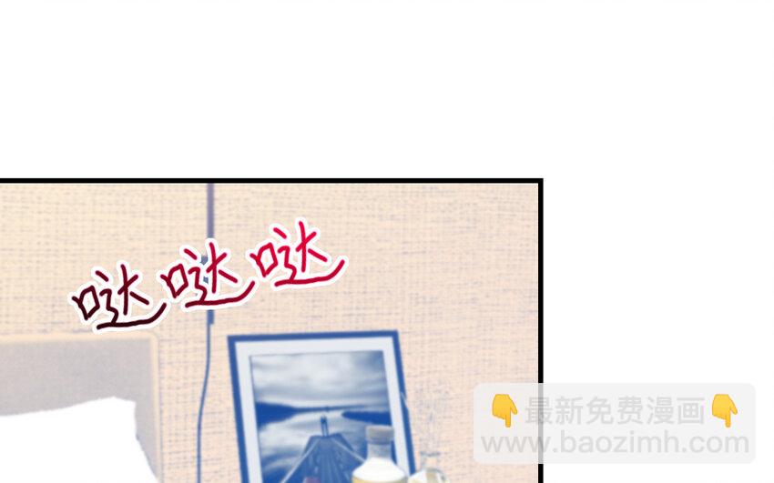 77 第76话 女主人4