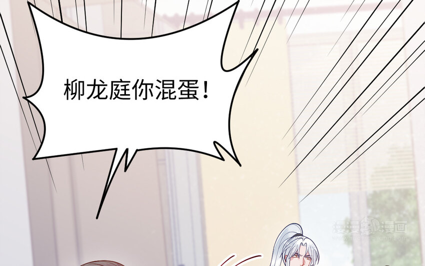 77 第76话 女主人43