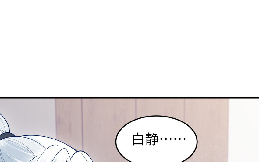 77 第76话 女主人46