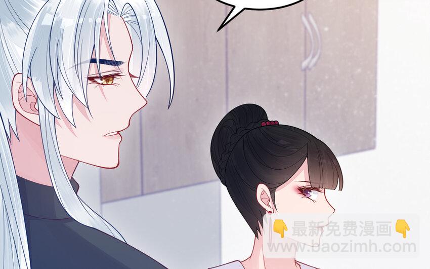 77 第76话 女主人47