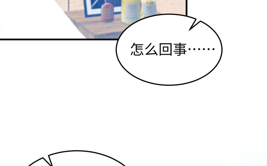 77 第76话 女主人5