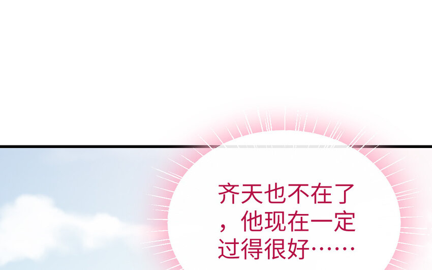 77 第76话 女主人72