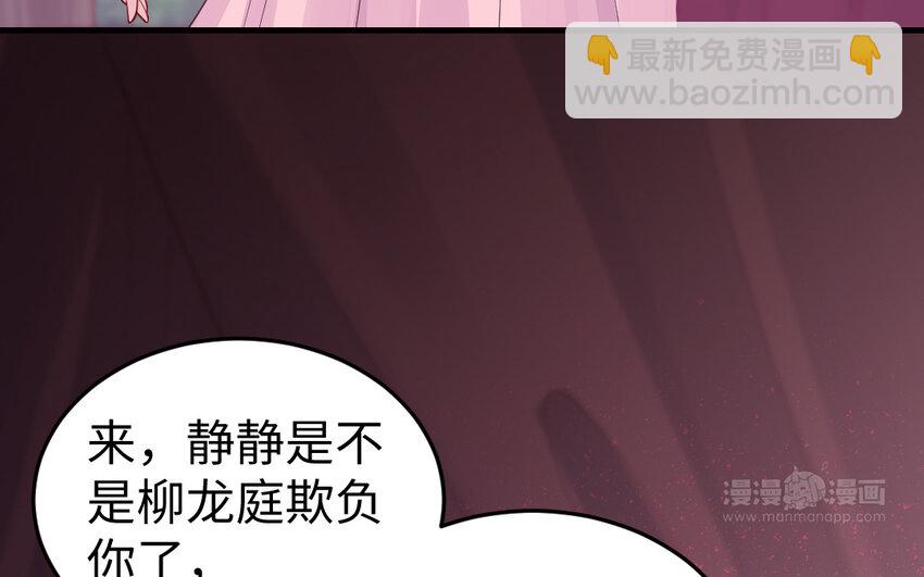 77 第76话 女主人97