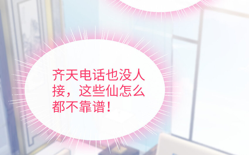 80 第79话 突变104