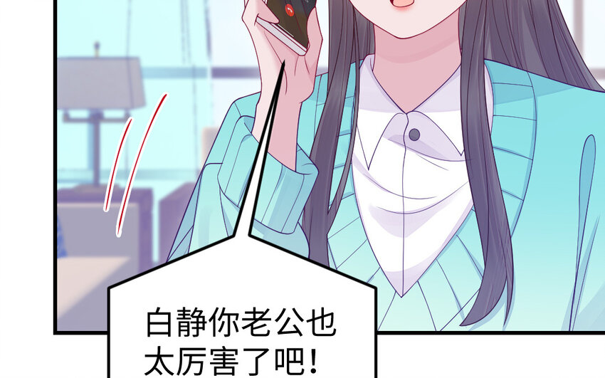 80 第79话 突变109