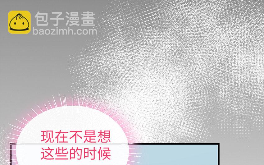 80 第79话 突变122