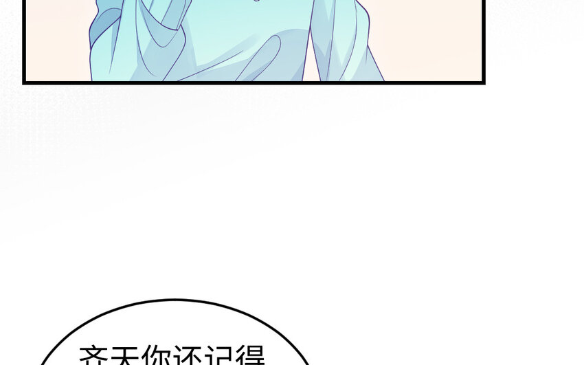 80 第79话 突变124
