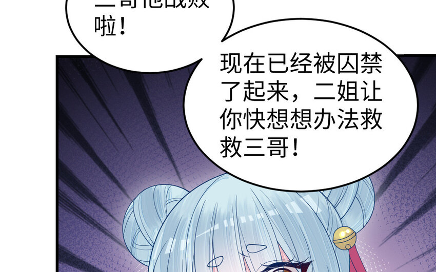 80 第79话 突变135