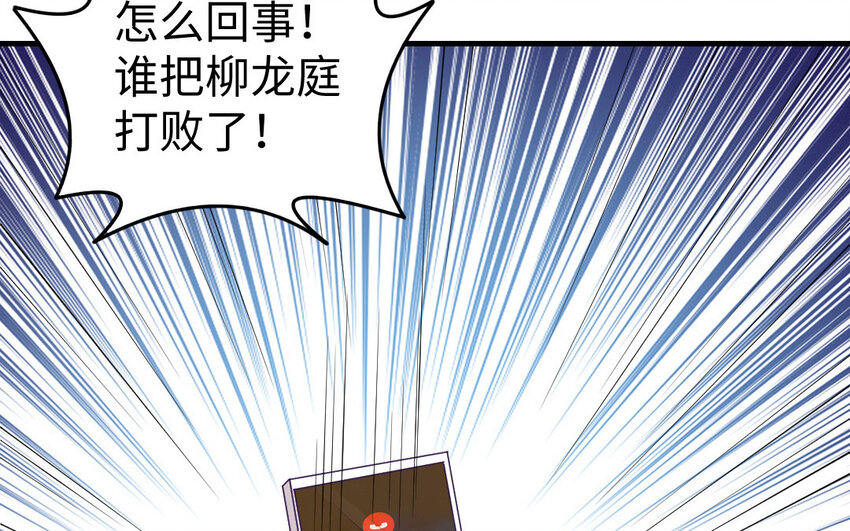 80 第79话 突变138