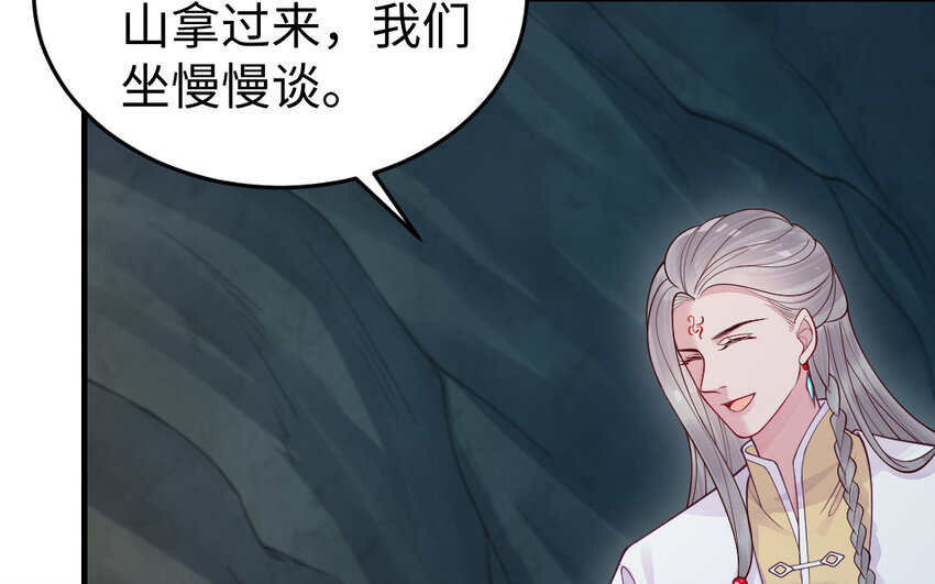 80 第79话 突变19