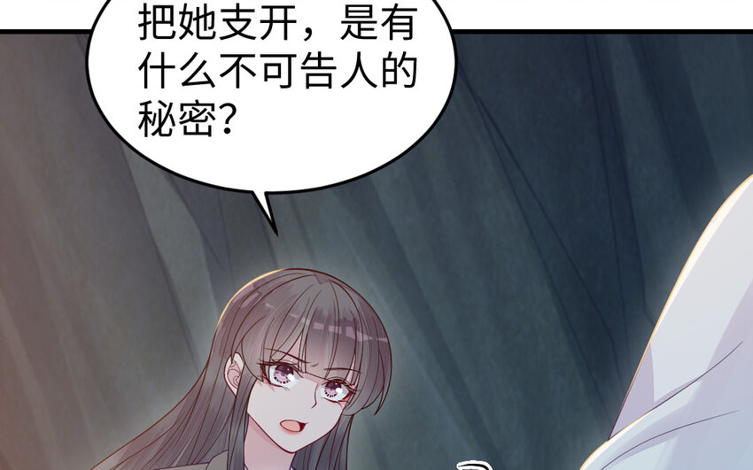 80 第79话 突变25
