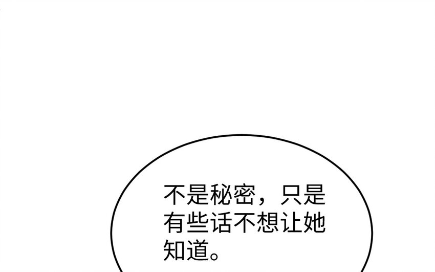 80 第79话 突变27