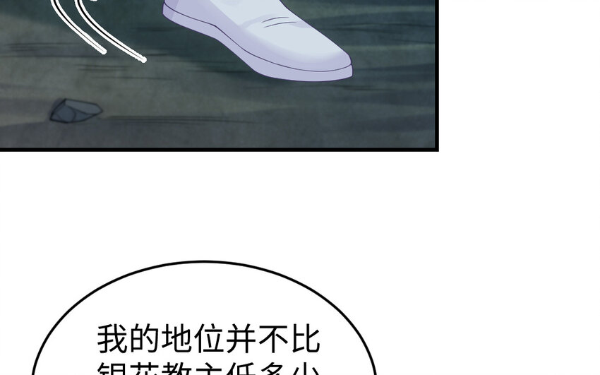 80 第79话 突变29