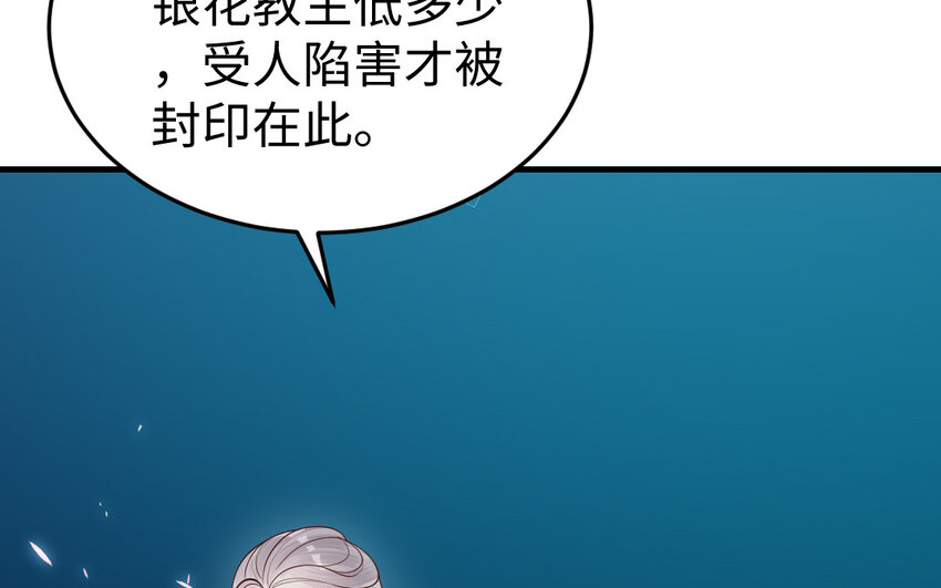 80 第79话 突变30