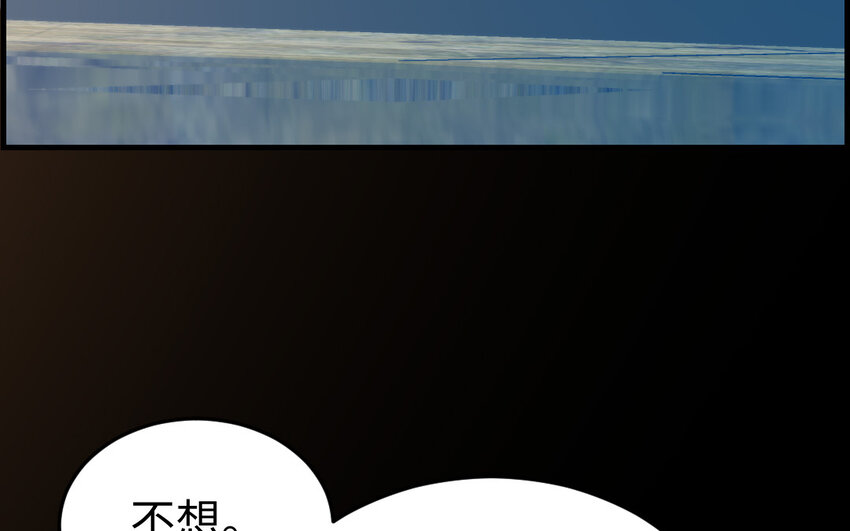 80 第79话 突变37