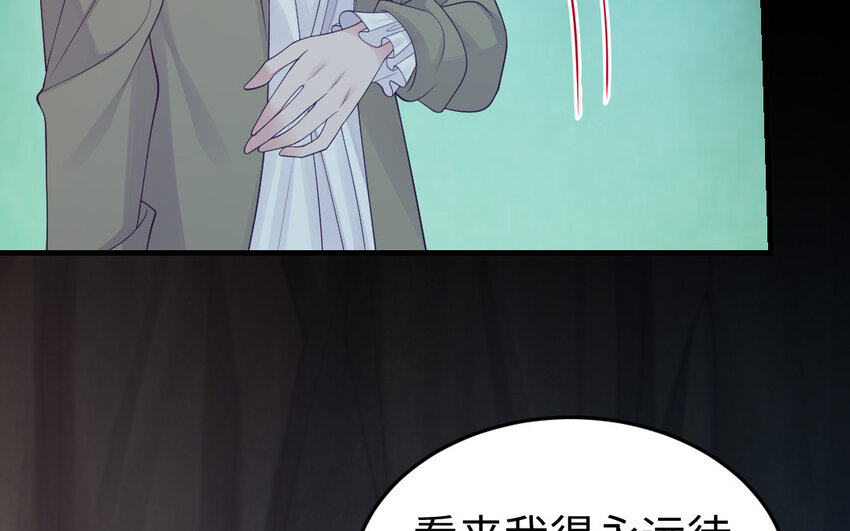 80 第79话 突变40