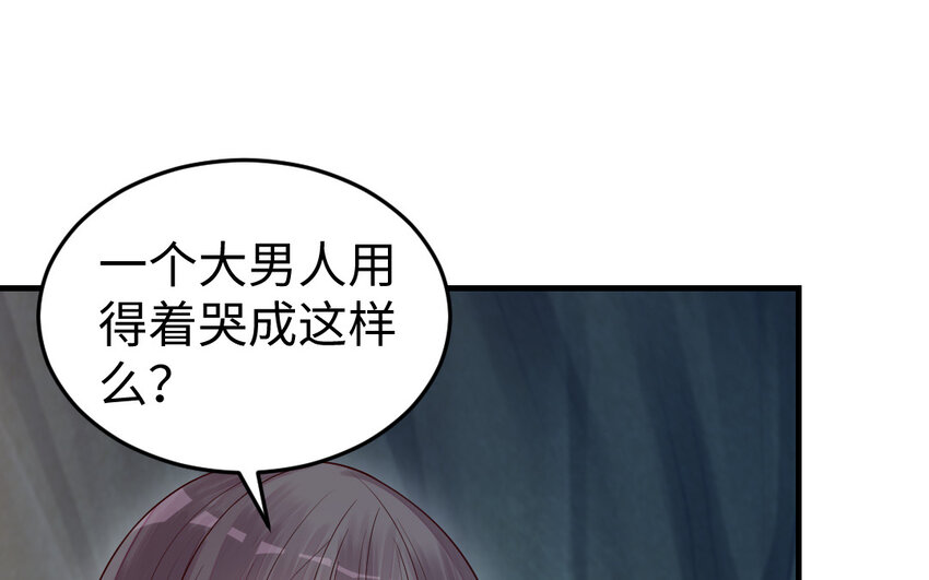 80 第79话 突变47