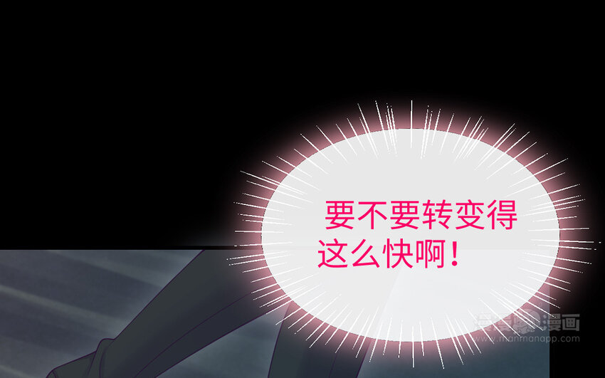 80 第79话 突变57