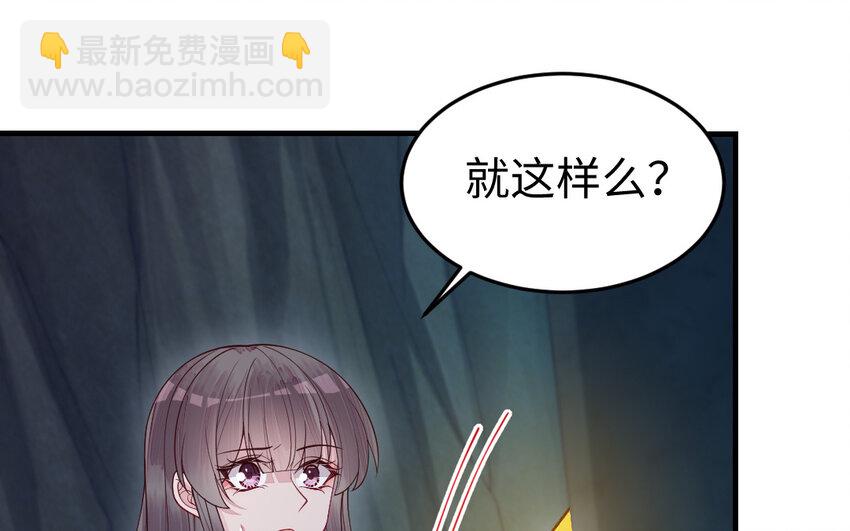 80 第79话 突变63