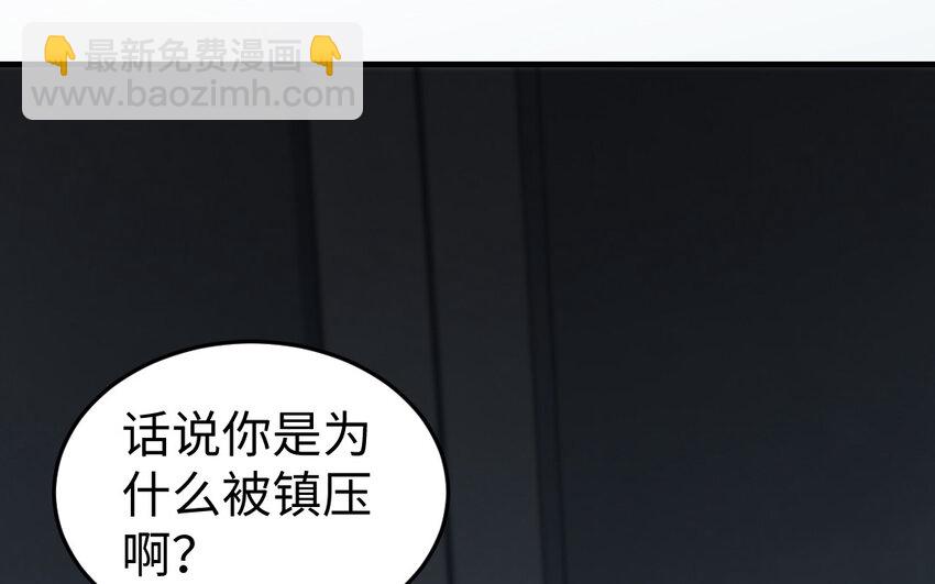 80 第79话 突变68