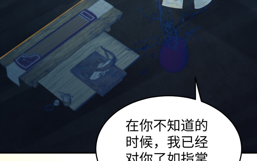 80 第79话 突变7