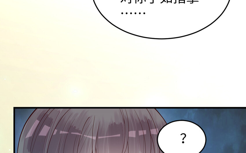 80 第79话 突变8
