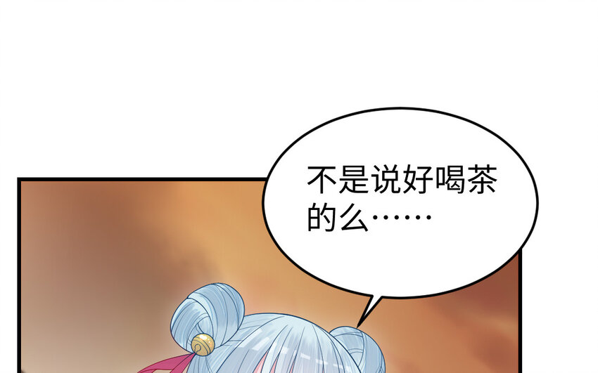 80 第79话 突变95