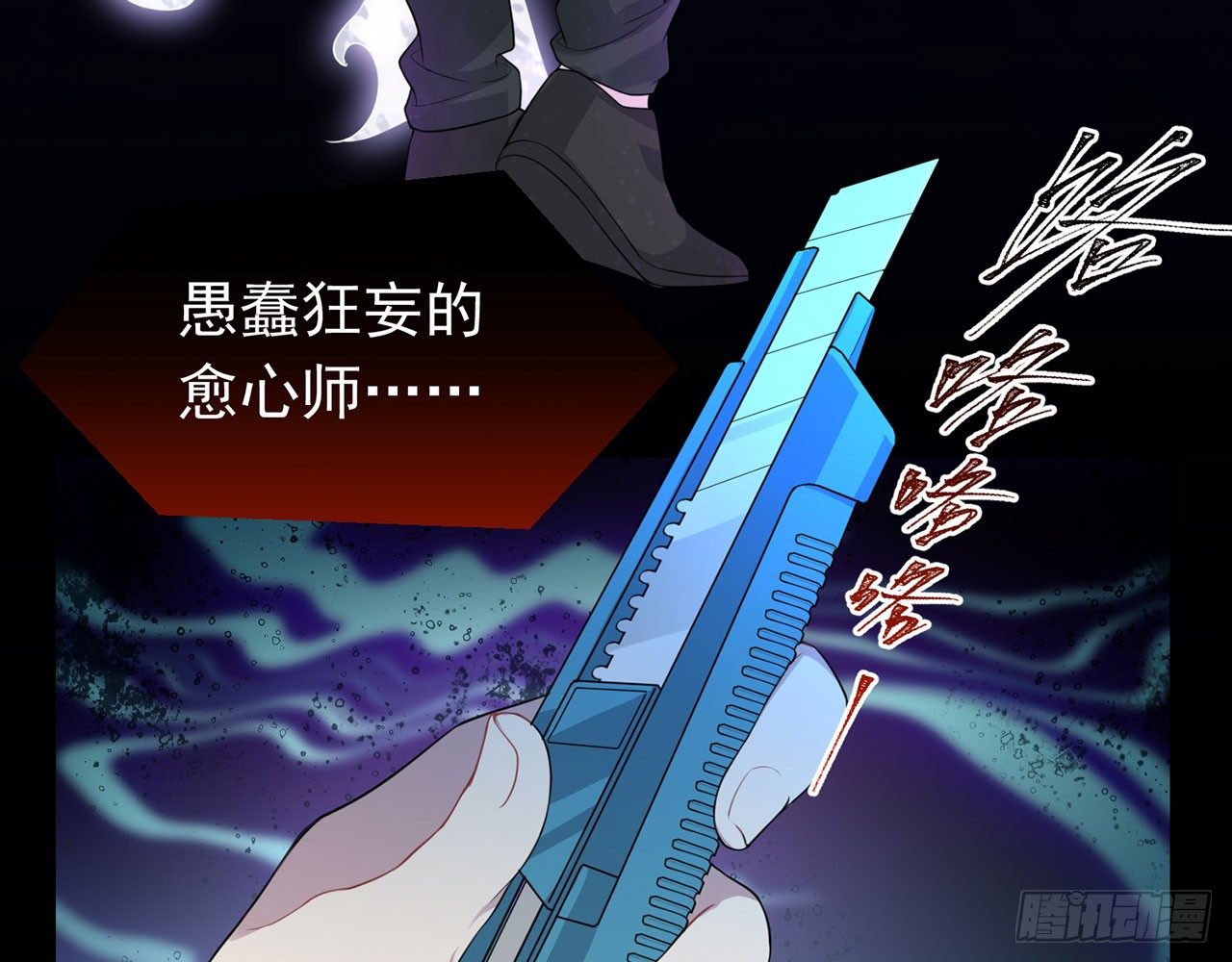 愈心师，祝小鸥！（下）22