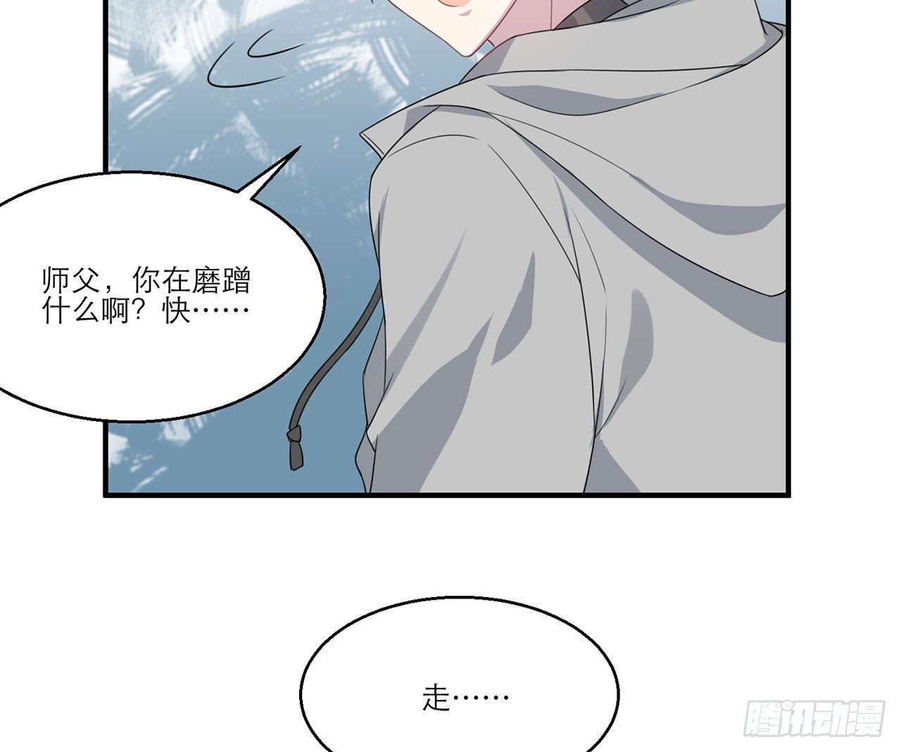 愈心师，祝小鸥！（下）30