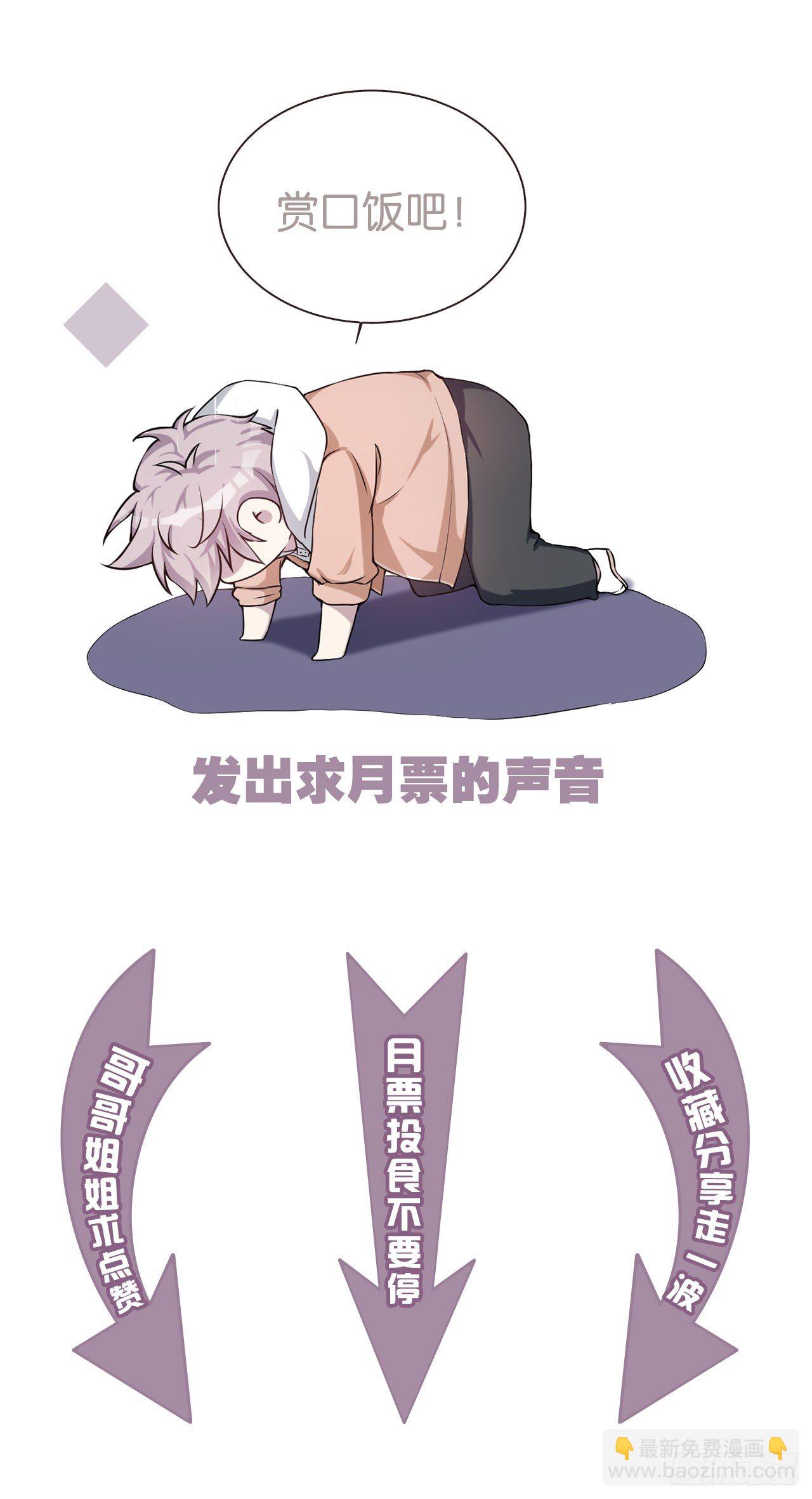 愈心师，祝小鸥！（下）46
