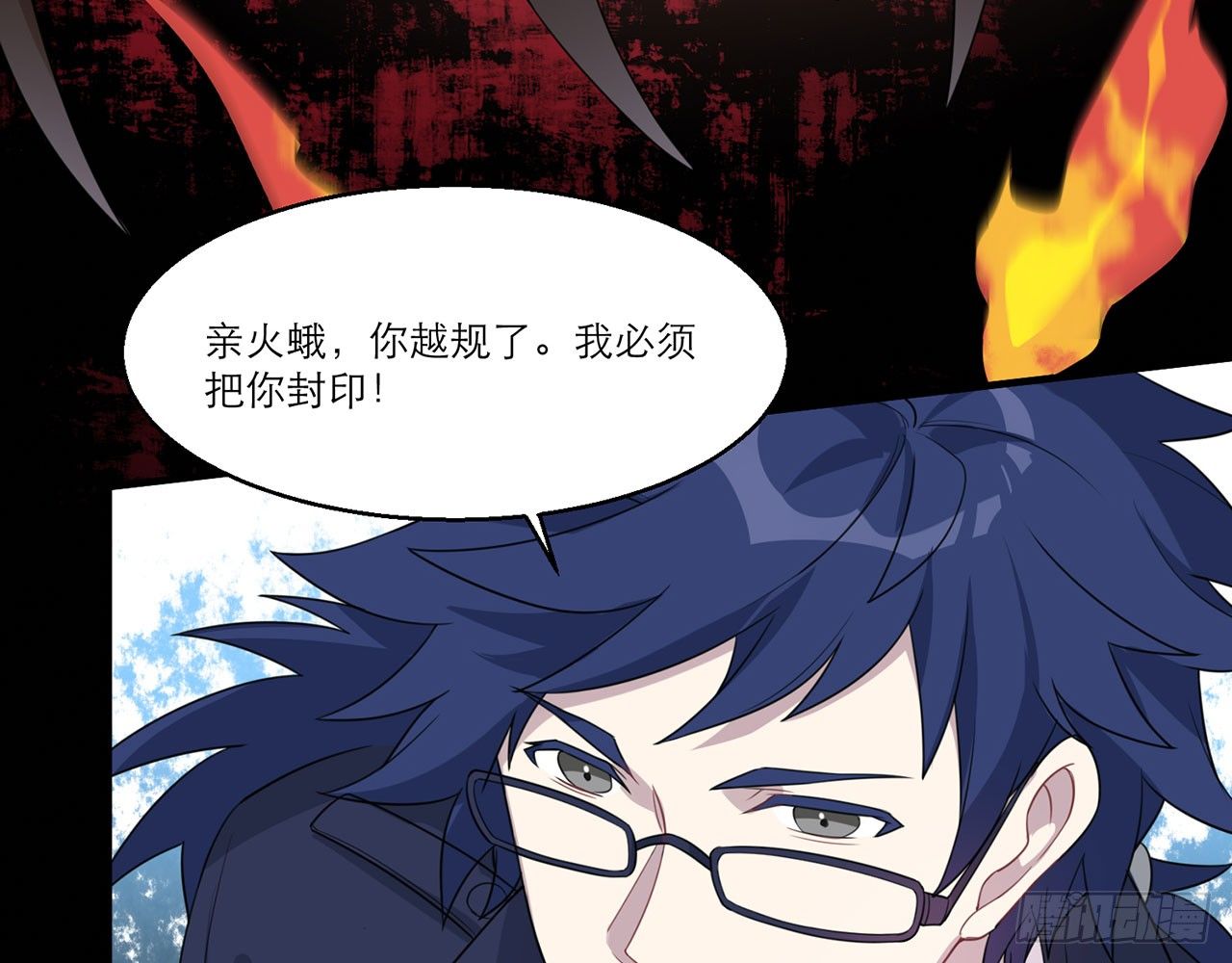 愈心师，祝小鸥！（下）9