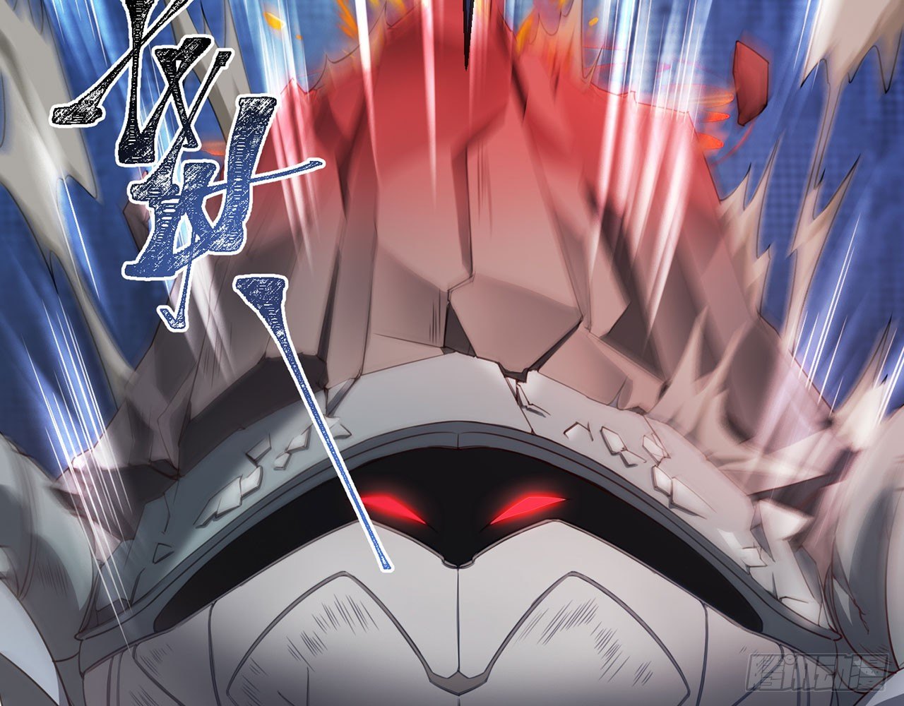 祖师爷，越星溪!(上)10
