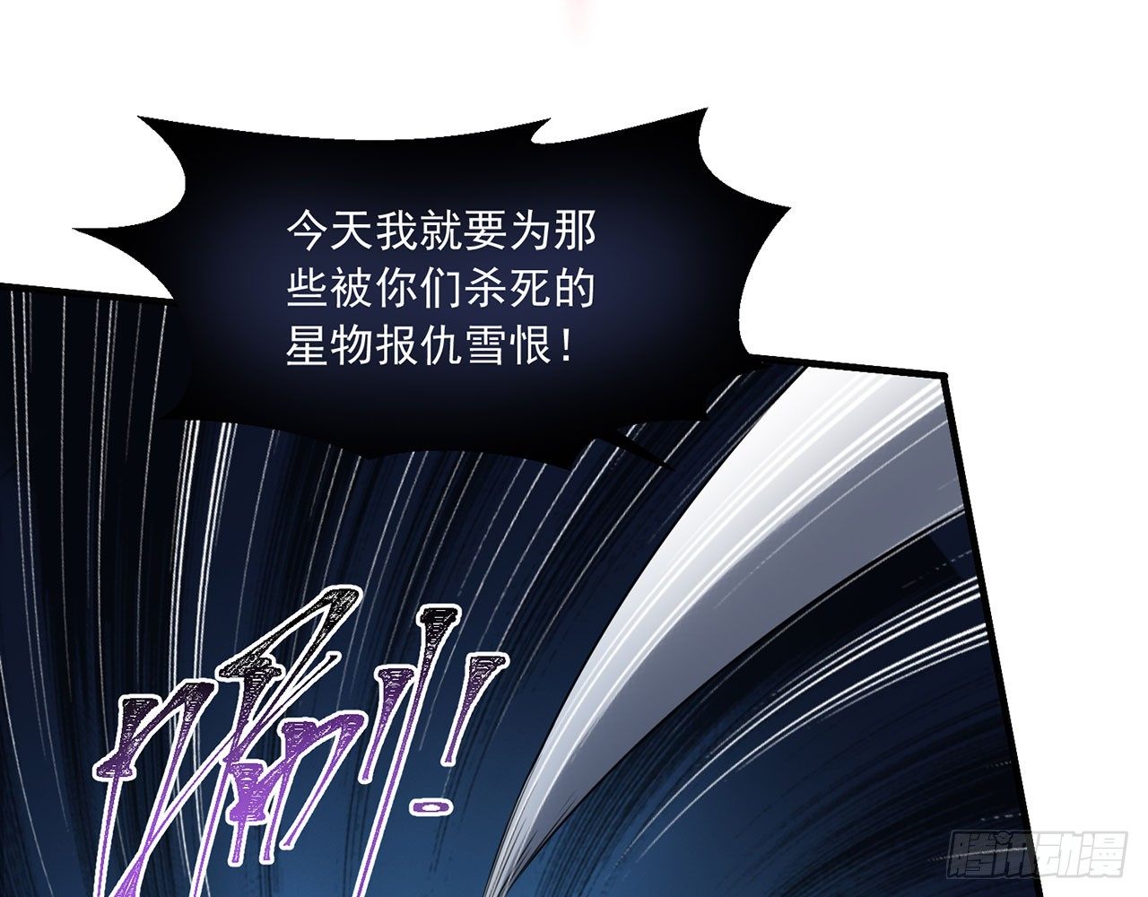 祖师爷，越星溪!(上)17