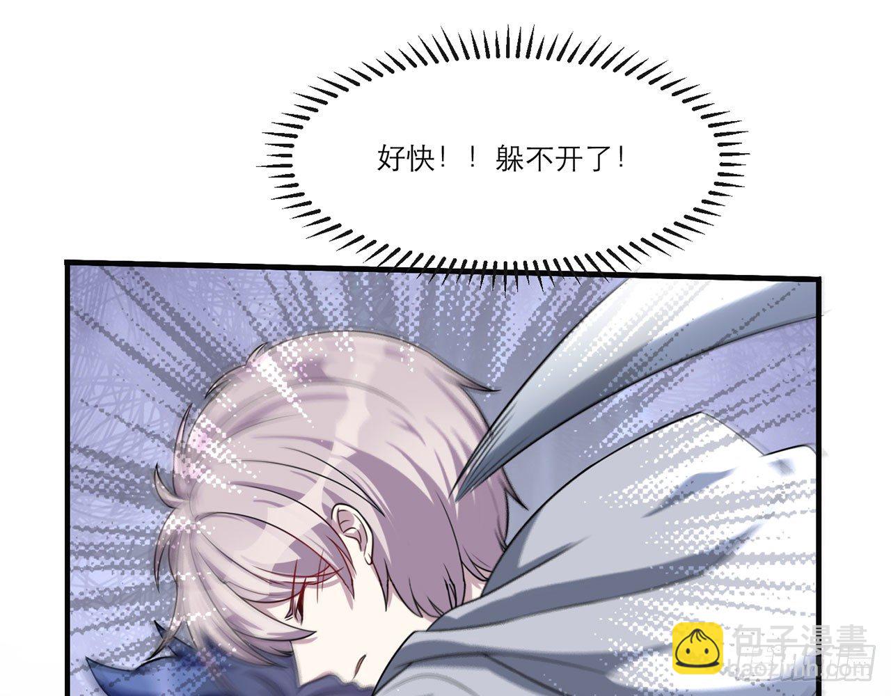 祖师爷，越星溪!(上)19