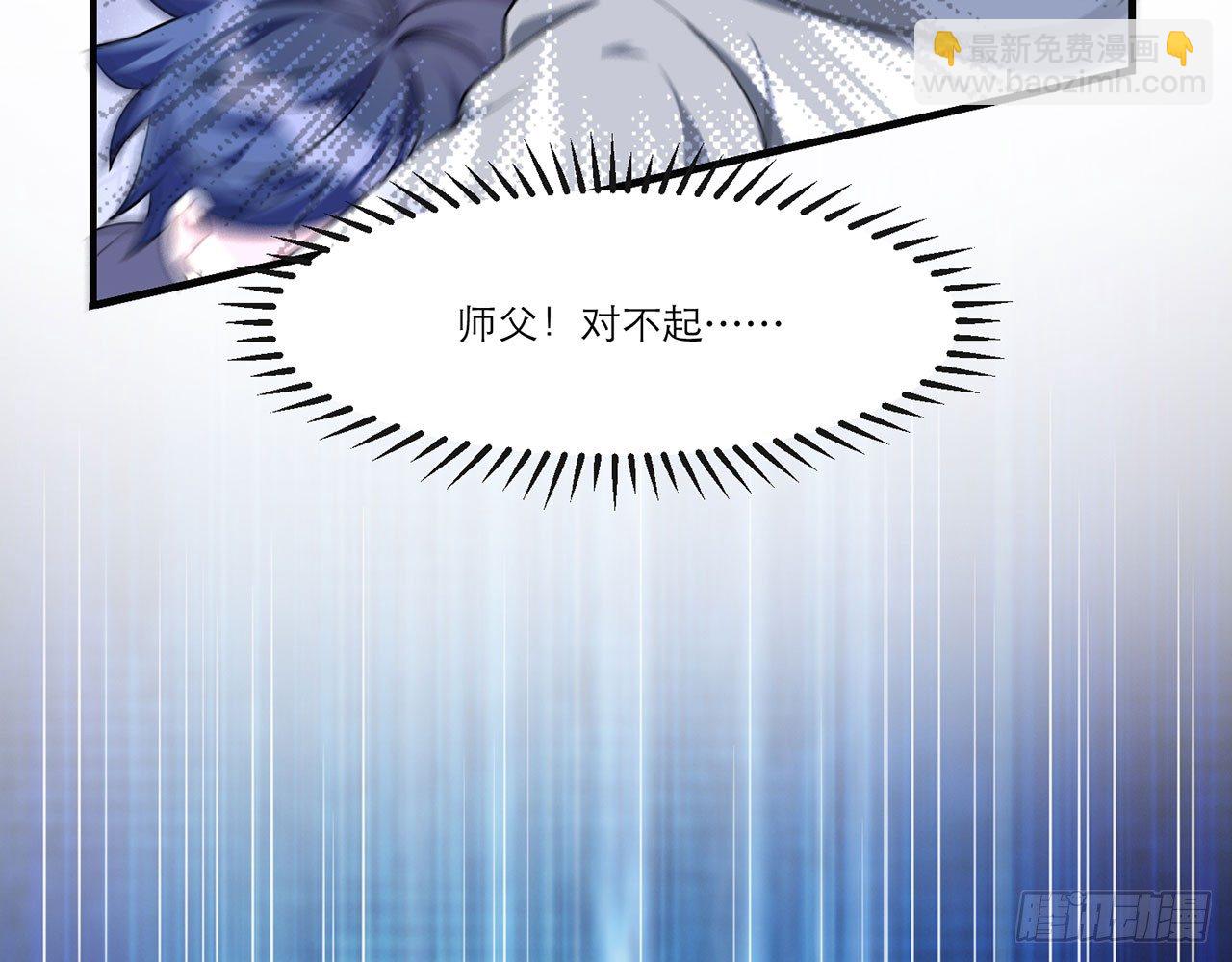 祖师爷，越星溪!(上)20