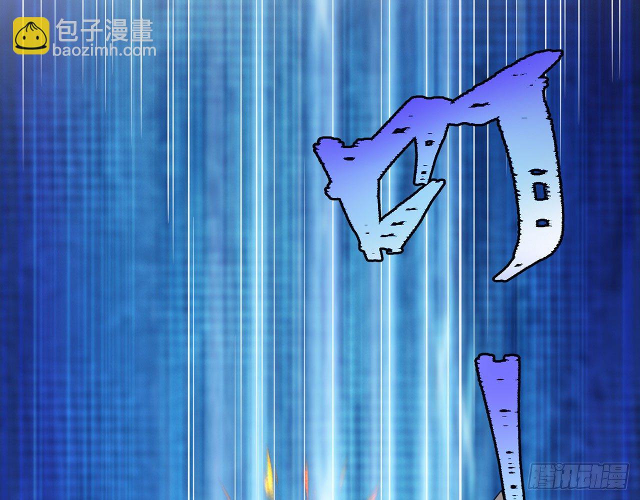 祖师爷，越星溪!(上)21