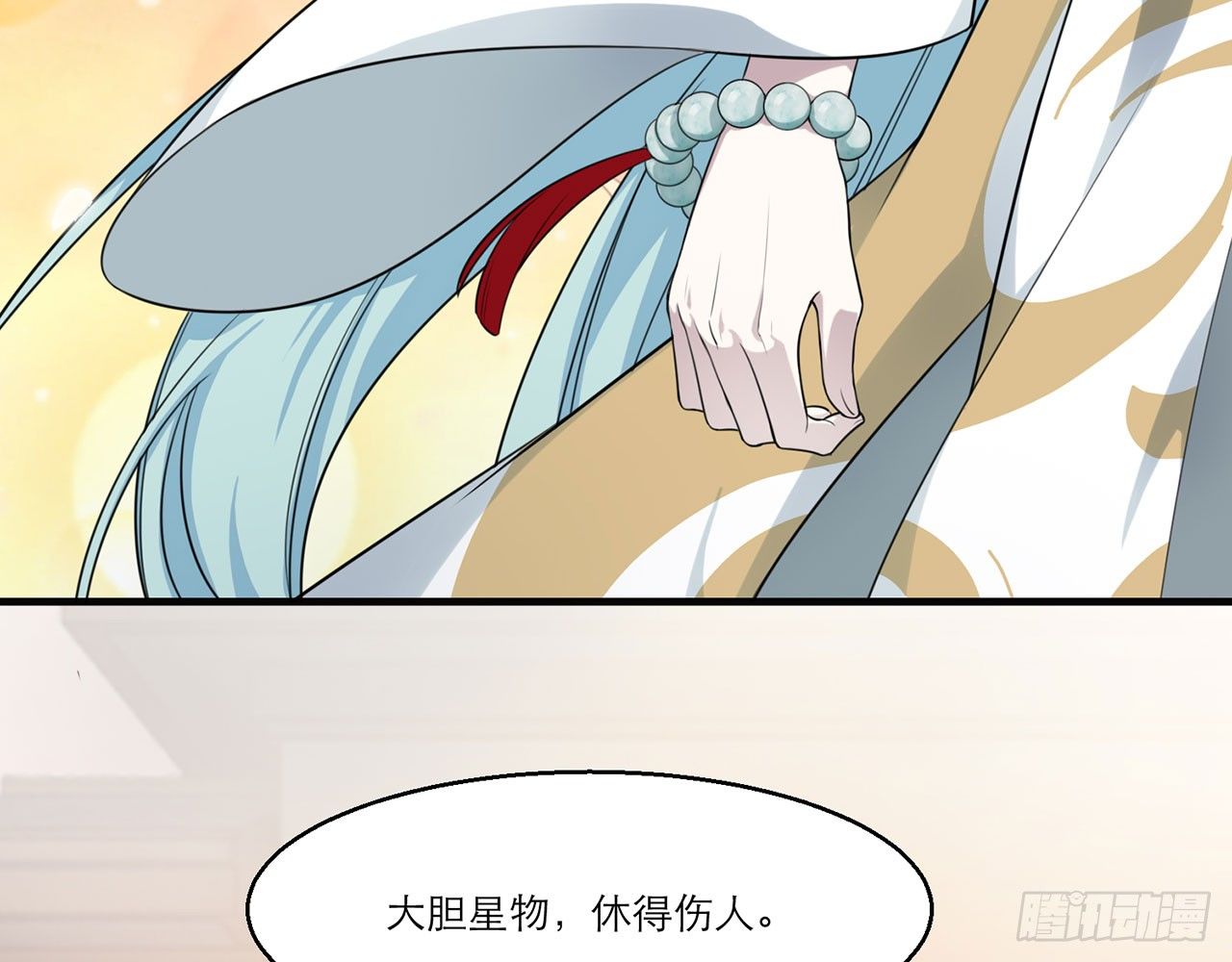 祖师爷，越星溪!(上)28