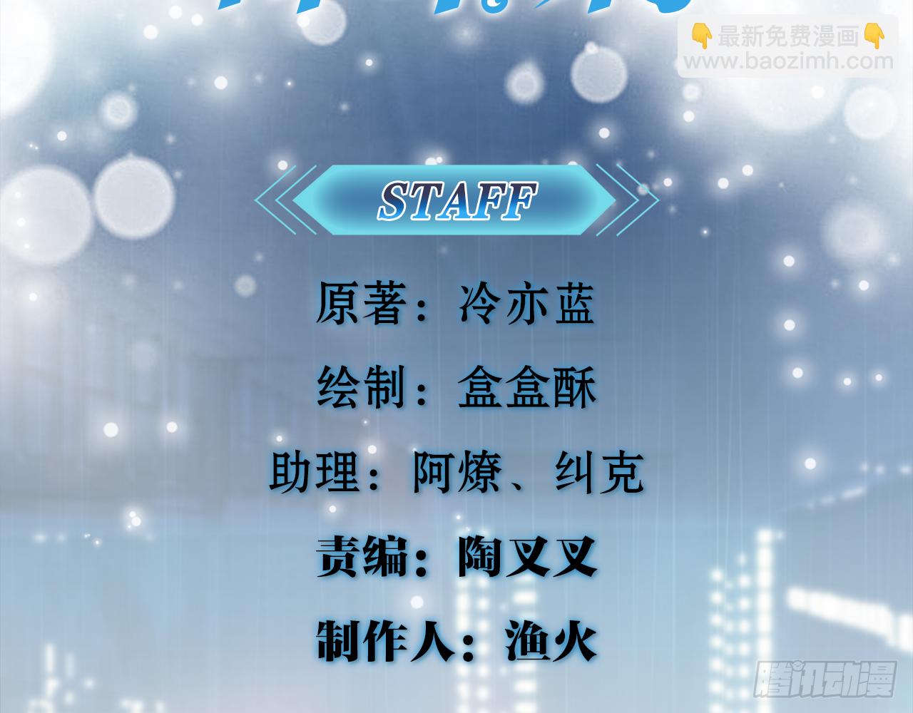 祖师爷，越星溪!(上)3