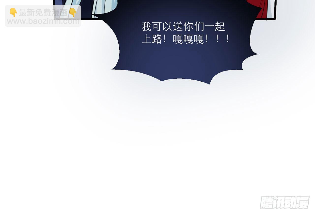 祖师爷，越星溪!(上)35